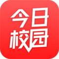 今日校园app下载_今日校园手机版下载 v9.7.6最新官方免费版