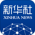 新华社app官方下载_新华社客户端下载 v10.2.4安卓手机版