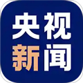 央视新闻app官方下载_央视新闻手机客户端下载 v10.6.0最新版