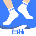 白袜安卓版下载_白袜app下载 v3.2.0最新版
