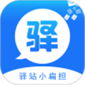 驿站小扁担下载_驿站小扁担官方版下载 v1.9.15最新版
