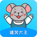 搞笑大王软件下载_搞笑大王app下载 v1.4.0