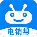 电销帮自动拨号下载_电销帮自动拨号软件下载 v5.3.0免费版