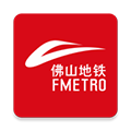佛山地铁软件下载_佛山地铁app下载 v1.9.0免费版