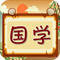 儿童国学启蒙乐园软件下载_儿童国学启蒙乐园app下载 v1.0.13手机版