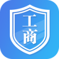 河南掌上工商官方版下载_河南掌上工商app下载 v2.2.50.0.0116最新安卓版