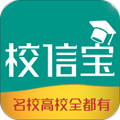 校信宝官方最新版下载_校信宝app下载 v5.0.3手机安卓版