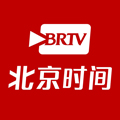 BRTV北京时间安卓版下载_BRTV北京时间app下载 v10.6.0最新版