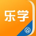 人教乐学客户端app官方下载_人教乐学app下载 v3.3.2手机版