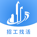 建筑港平台app下载_建筑港平台招工下载 v4.5.5官方版