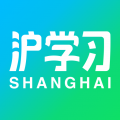 沪学习安卓版下载_沪学习app下载 v11.17.1最新版