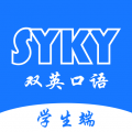 双英口语安卓版下载_双英口语app下载 v3.1.0最新版