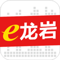 e龙岩app下载_e龙岩服务平台下载 v8.1.0官方版