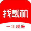 二手手机找靓机官方最新版下载_找靓机app手机版下载 v9.5.61安卓版