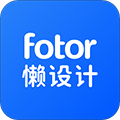 懒设计app下载_懒设计手机版下载 v1.0.26.32免费版
