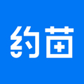约苗app官方版下载_约苗安卓版下载 v5.2.1手机版