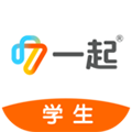 一起中学免费版下载_一起中学app下载 v6.4.11.1017安卓官方最新版