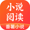番薯阅读软件下载_番薯阅读app下载 v1.4.50.010安卓版