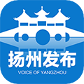 扬州发布app下载_扬州发布下载 v2.5.0安卓最新版