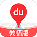 百度地图关怀版最新版下载_百度地图关怀版下载 v1.1.6安卓版