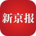 新京报app官方下载_新京报电子版下载 v5.3.4手机版