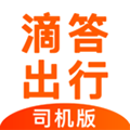 滴答出行司机端安卓版下载_滴答出行司机版下载 v8.2.31官方版