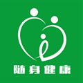 随身健康软件下载_随身健康app下载 v1.6.7