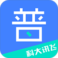 畅言普通话手机版下载_畅言普通话app下载 v5.0.1079免费安卓版