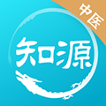 知源中医app下载_知源中医安卓版下载 v4.8.5官方免费版