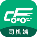 成丰货运司机端安卓版下载_成丰货运司机端app下载 v5.0.4免费官方版
