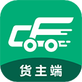 成丰货运货主端安卓版下载_成丰货运货主端app下载 v6.3.1免费官方版