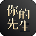 你的先生app下载_你的先生交友软件下载 v5.6.1婚恋网