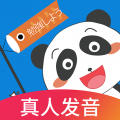 日语入门学堂app下载_日语入门学堂手机版下载 v3.2.45官方版