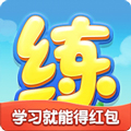 天天练乐乐课堂app下载_天天练乐乐课堂安卓版下载 v12.2.3免费版