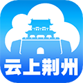 云上荆州app下载_云上荆州app官方版下载 v1.3.9手机版