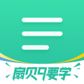 扇贝阅读官方版下载_扇贝阅读app下载 v4.4.5701最新版