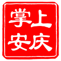 掌上安庆app下载最新版_掌上安庆客户端官方版下载 v3.0.3安卓版