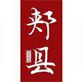 云上郏县app下载_云上郏县手机客户端下载 v3.0.3安卓版