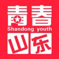 青春山东app下载_青春山东安卓版下载 v1.3.6最新版