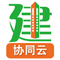 亿建通协同app下载_亿建通协同安卓版下载 v25.03.26安卓版