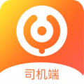 云司机app下载_云司机安卓版下载 v9.5.0425最新版