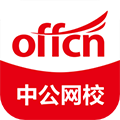 中公网校在线课堂app下载_中公网校app下载 v6.5.30官方手机版