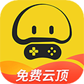 蘑菇云免费下载_蘑菇云手机版下载 v4.0.9安卓版
