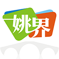 姚界app下载_姚界新闻移动客户端下载 v5.2.6余姚新闻
