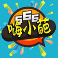嗨小葩app下载_嗨小葩官方版下载 v1.4.5最新免费版