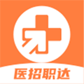 医招职达软件下载_医招职达app下载 v1.3.8最新版
