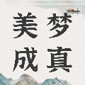 美梦社区安卓版下载_美梦社区app下载 v3.3.1最新版