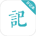 浅语日记安卓版下载_浅语日记app下载 v7.1.2021安卓版