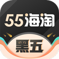 55海淘手机版下载_55海淘app下载 v8.16.34安卓最新版