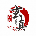 玄真六爻排盘app下载_玄真六爻排盘官方版下载 v1.2.5安卓版